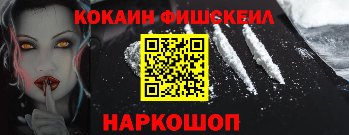 Батайск  Cocaine Перу  COCAIN  Cocaine Перу  Вход с VPN 