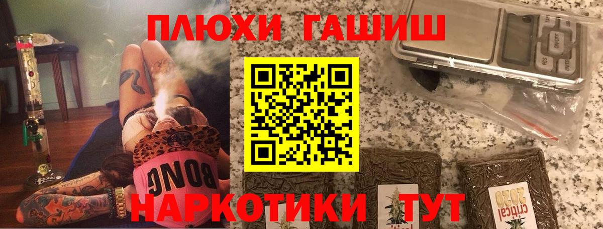 ГАШ убойный Батайск