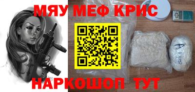 MDMA Premium VHQ Уссурийск