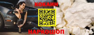 кокаин перу Усть-Илимск