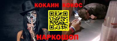 кокаин перу Усть-Илимск