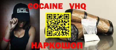 MDMA Premium VHQ Уссурийск