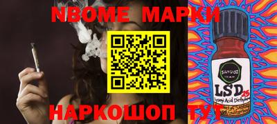 кокаин перу Чебоксары