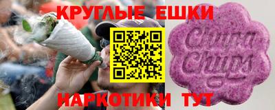 MDMA Premium VHQ Уссурийск
