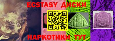 MDMA Premium VHQ Уссурийск