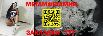 mdma Усть-Джегута