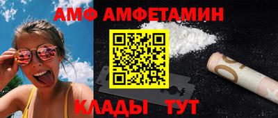 MDMA Premium VHQ Уссурийск