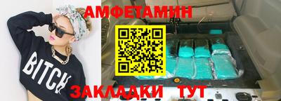 кокаин перу Усть-Илимск
