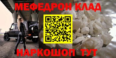 mdma Усть-Джегута