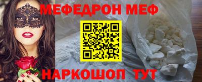 mdma Усть-Джегута