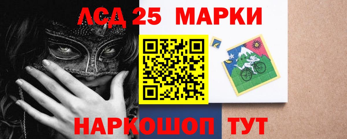 Лсд 25 экстази кислота  гидра как зайти  ЛСД экстази  Вход с VPN  Батайск  LSD-25 экстази ecstasy 