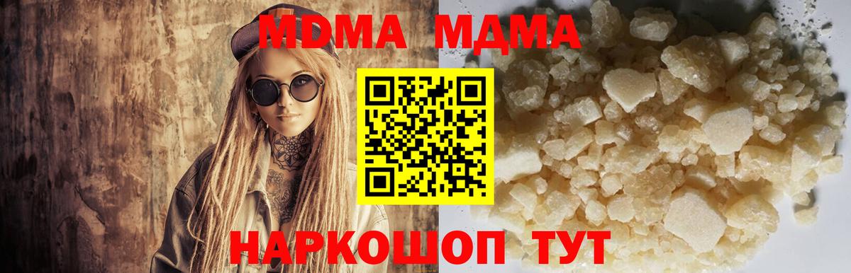 МДМА VHQ Батайск