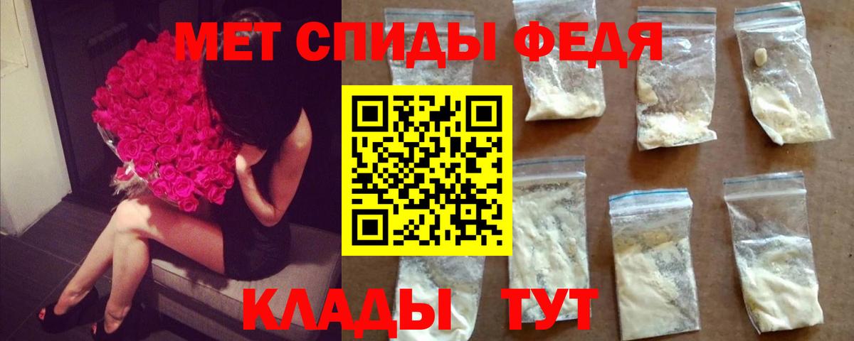 Первитин витя Батайск