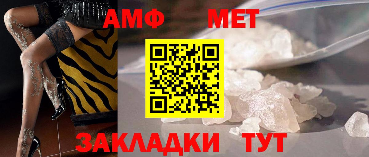 Первитин Декстрометамфетамин 99.9%  Вход с VPN  Батайск  Первитин Декстрометамфетамин 99.9% 