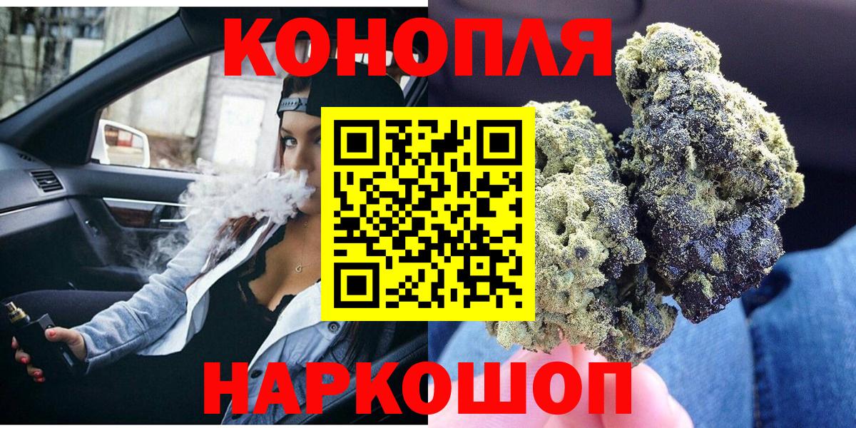 Каннабис White Widow  Вход с VPN  Каннабис план  Батайск 